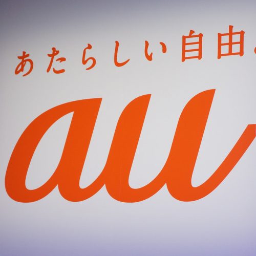 au、iPhone 7 / 7 Plusの機種代金・価格を発表