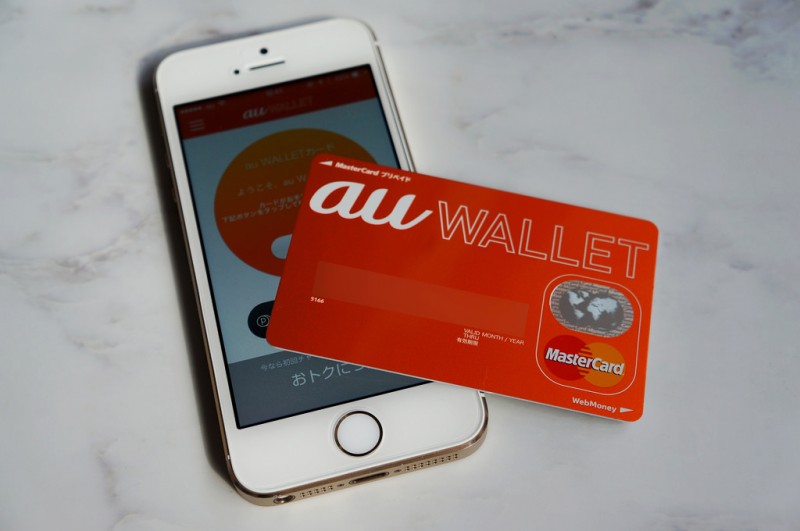 Au Wallet Auウォレット カードへのチャージ方法を解説