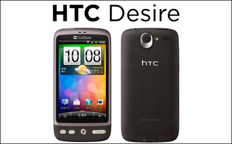 ソフトバンクモバイル、HTC Desire X06HTを4月27日に発売！
