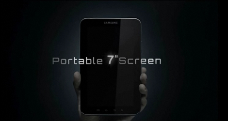 AndroidタブレットPC「Galaxy Tab」がドコモから発売！？