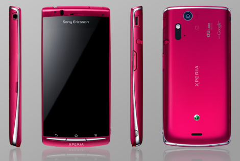 au、「Xperia acro IS11S」や「INFOBAR A01」など夏モデル4機種のスマートフォンを発売！