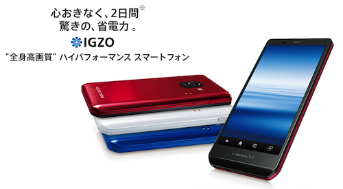 携帯電話販売ランキング、IGZOスマホ「AQUOS PHONE ZETA SH-02E」が3週連続1位に。