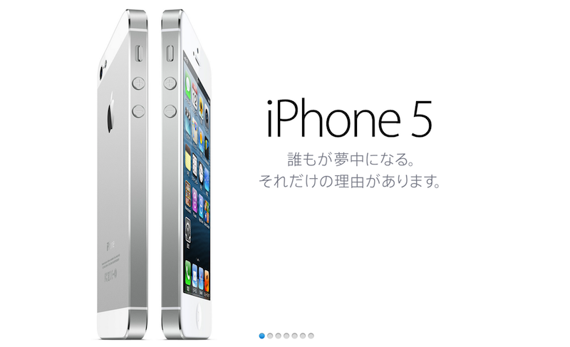 2013年4月の最も売れたスマホは「iPhone5」に！「Xperia Z SO-02E」は3位に転落。