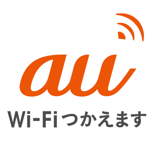 au Wi-Fi SPOTの通信速度が一部スポットにて下り最大433Mbpsに！