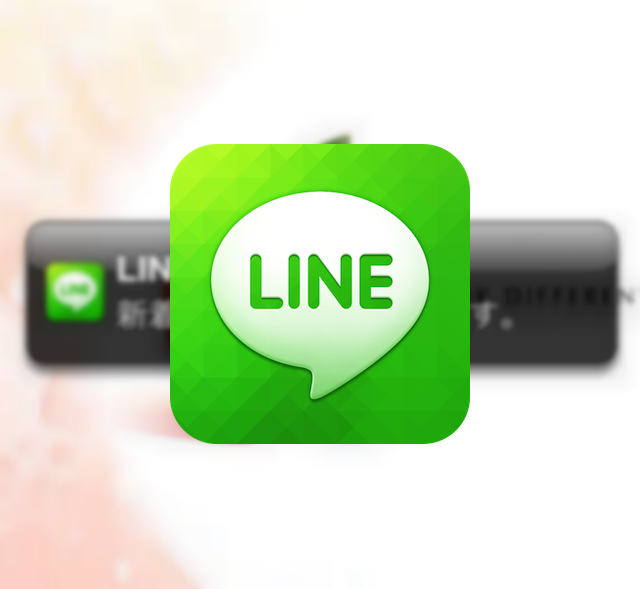 【LINE】ロック画面や通知センターにメッセージを表示しない方法