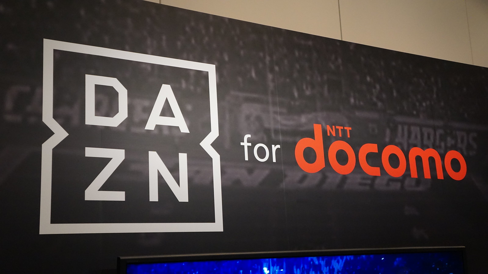 朗報。DAZN for docomoが月額3,000円に値上げも、既存ユーザーは月額1,078円〜で継続利用が可能