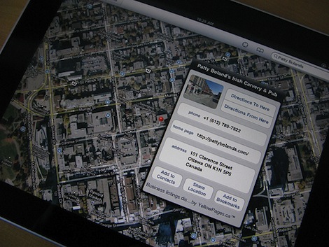 Apple独自の地図アプリで沖縄を検索すると・・・
