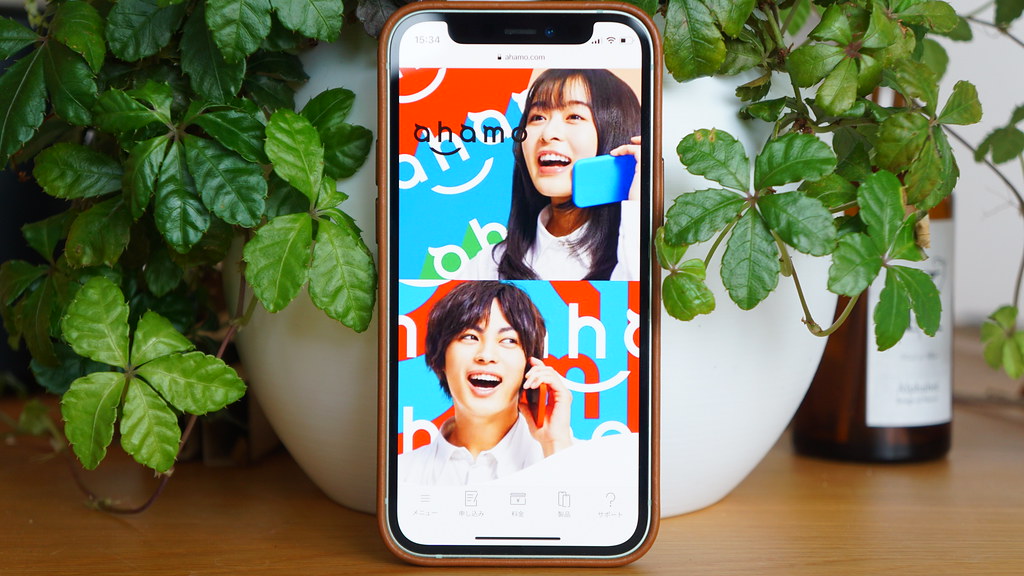 ahamo変更後はドコモオンラインショップで予約不可。新機種の購入困難に？