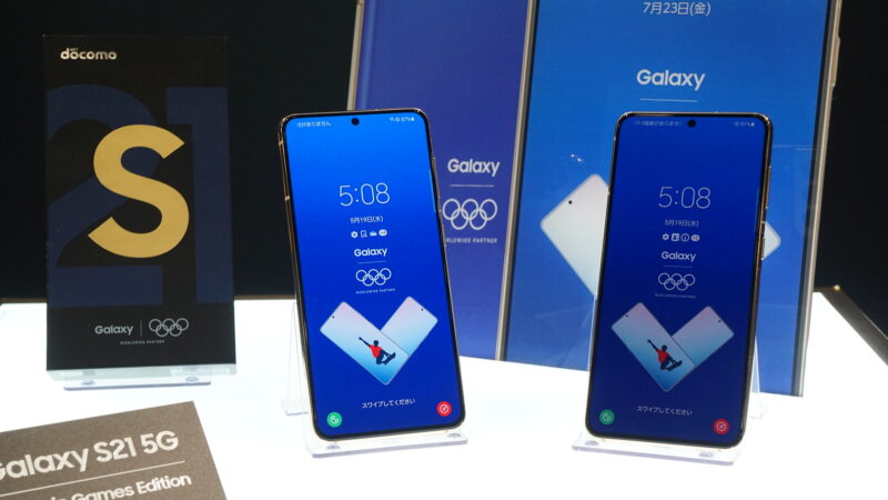 ドコモ Galaxy S21 5g 東京五輪記念モデルを6月3日発売 価格は