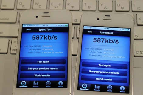 au、iPhone5で利用できるLTEを月額5985円で提供か。