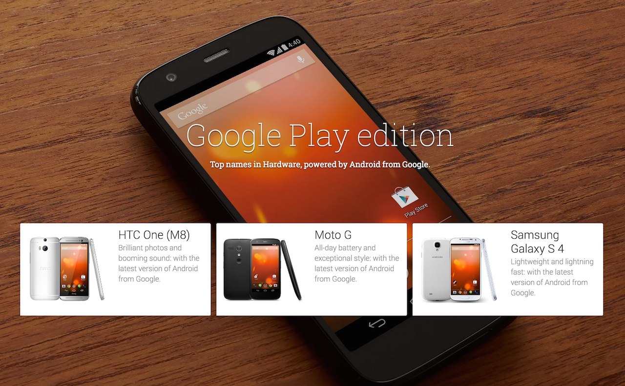 Google Play Edition3機種の販売が終了ー近々、新機種が登場か