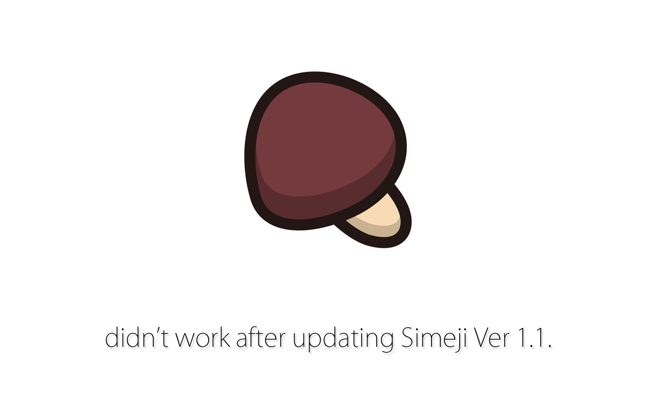 iOS向け「Simeji 」のVer1.1が公開ーアップデート後、起動できなくなる不具合が発生