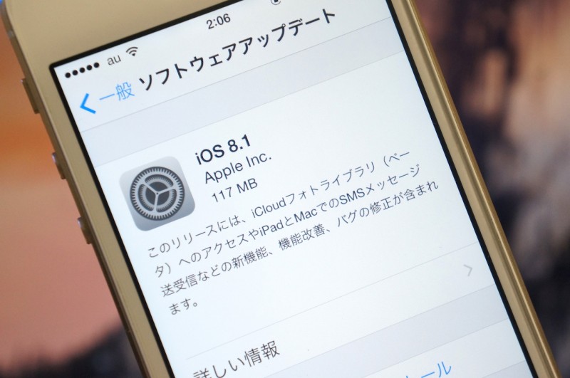 速報 Ios 8 1がリリースーカメラロールの復活やapple Payのリリースなど