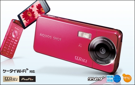 AQUOS SHOT 940SH – 1210万画素CCDカメラを搭載。