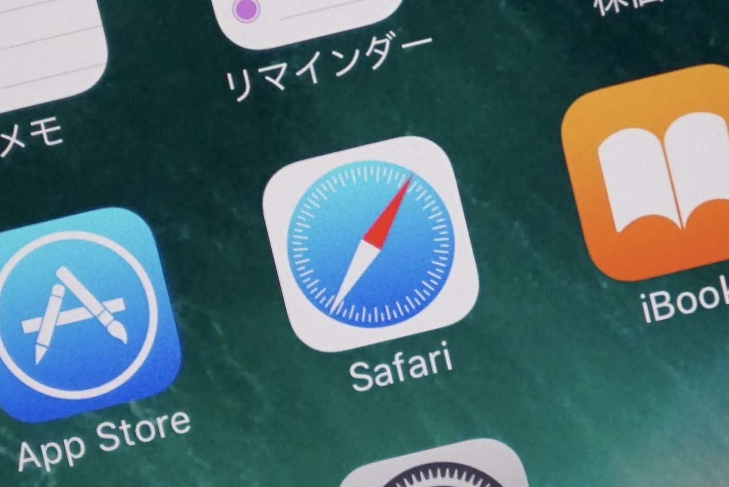 ぜんぶ知ってる？「Safari」の知っておくべき8つのワザ