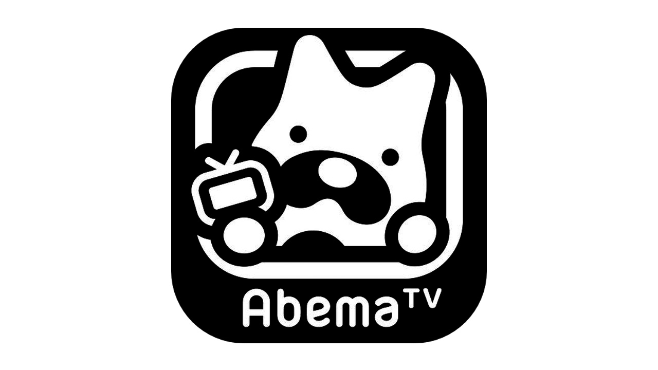 Abema TV、バージョン2.0.0にアップデート。縦画面視聴に対応
