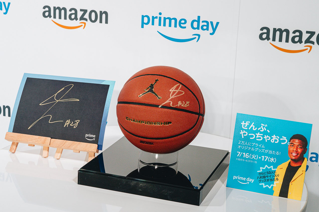 Amazonプライムデー、八村塁のサイン入りバスケットボールが当たるキャンペーン開催