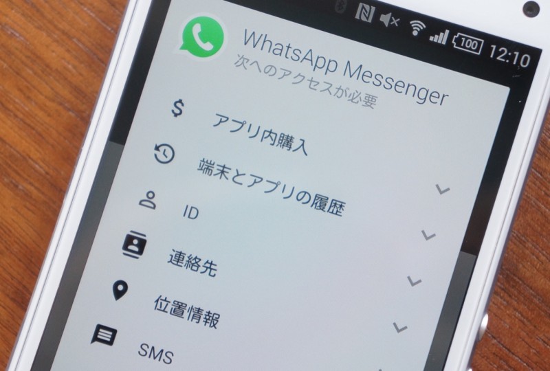 Android M ではアプリの権限を部分的にキャンセルできる