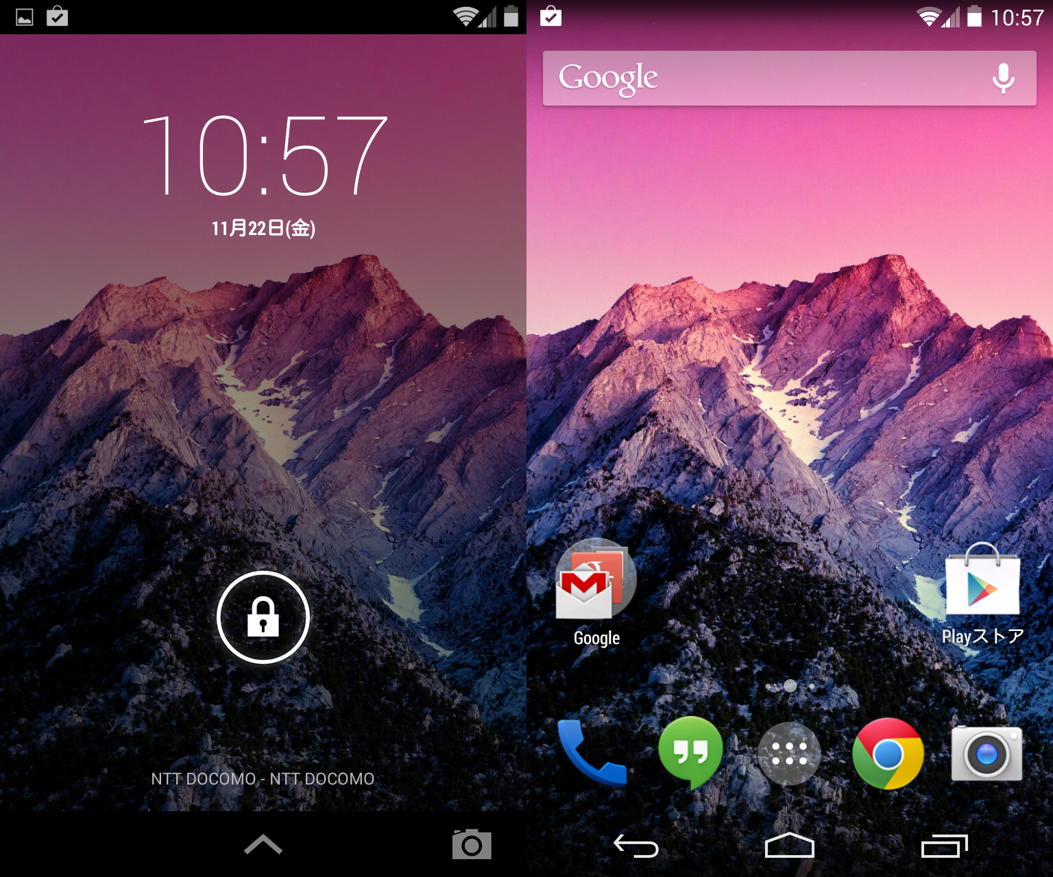 Nexus 4を初期化せずAndroid 4.4 KitKatに手動アップデートする方法