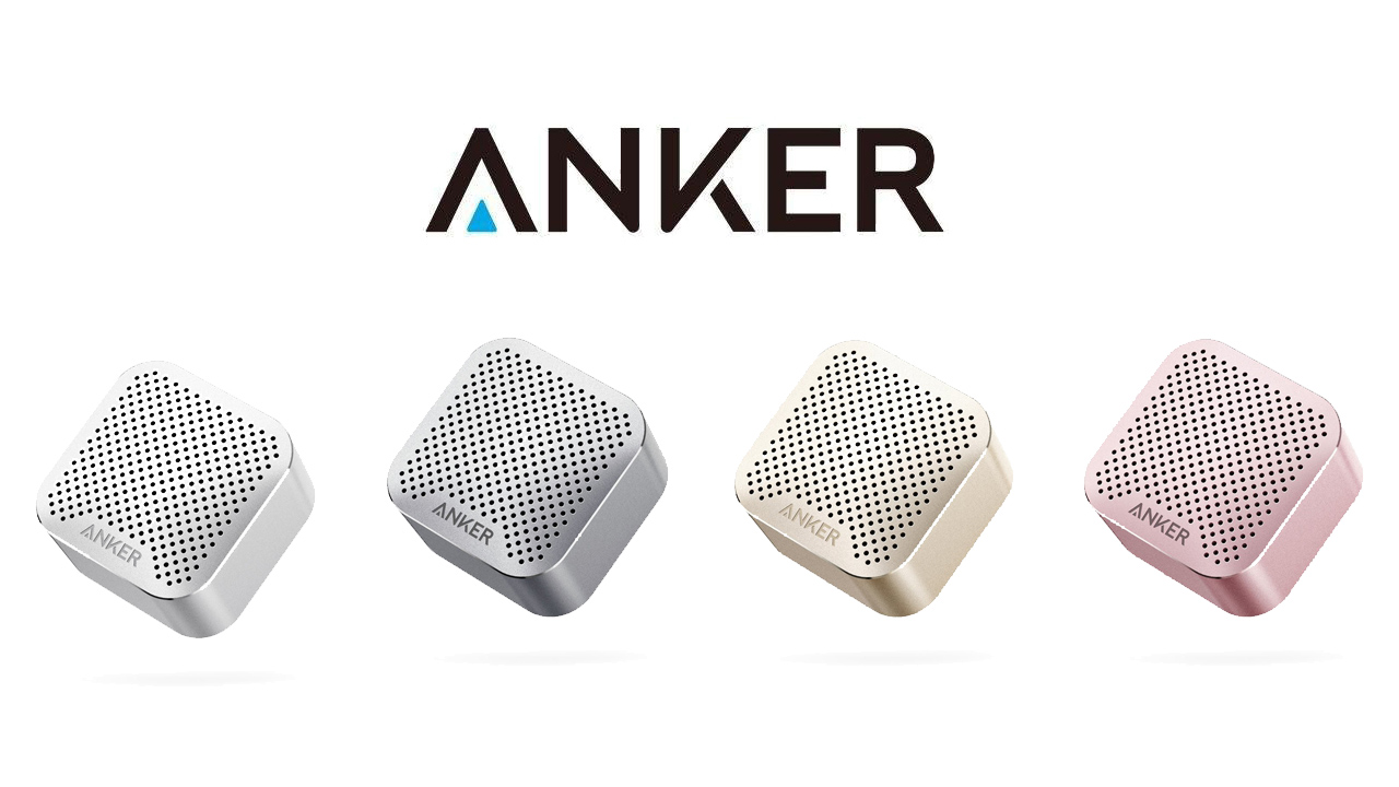 初回特価1,599円、超コンパクトBluetoothスピーカー「Anker SoundCore nano」が発売