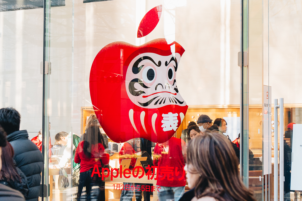 Apple、無料の「Apple新春スタンプ」をLINEで配布開始