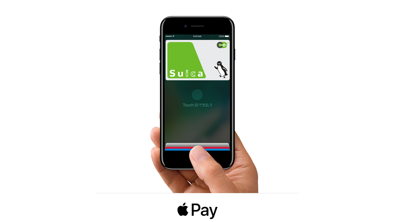 Apple Pay、クレカ不正登録で詐欺事件が発生。国内で初摘発