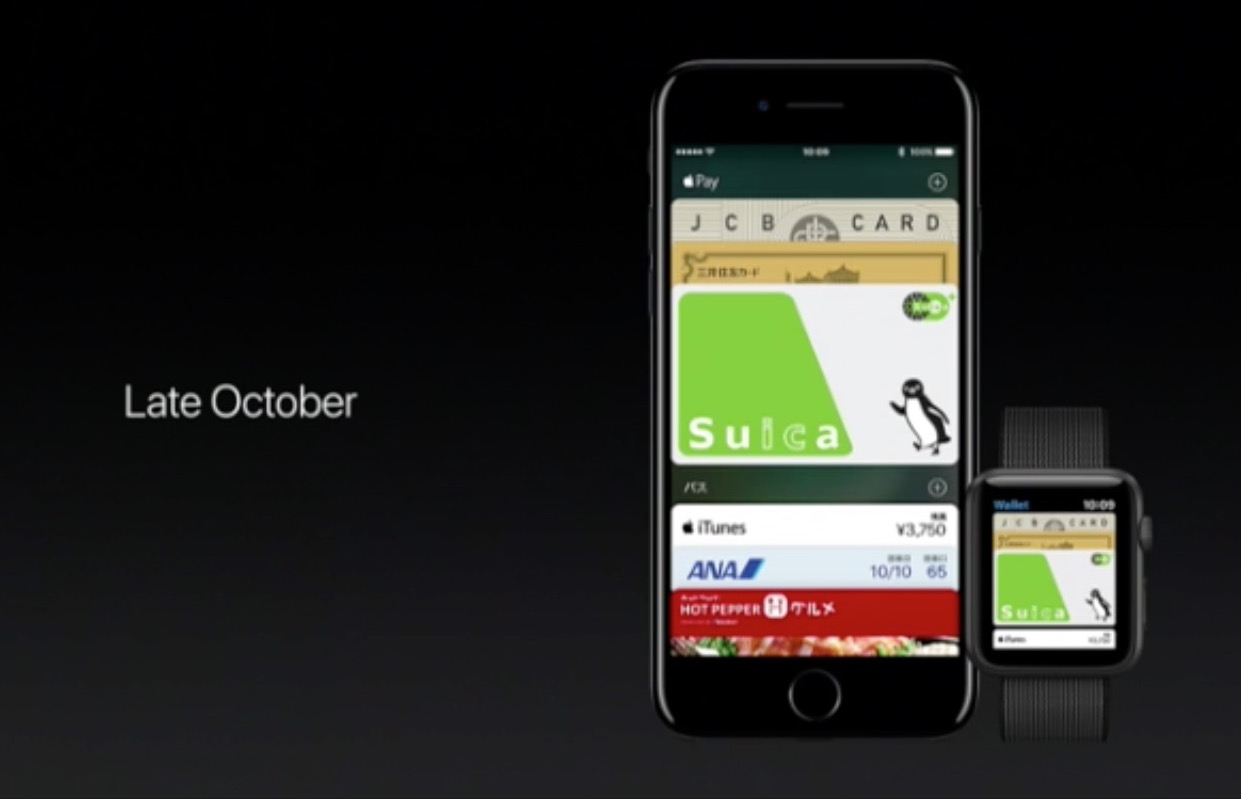 Apple Payが10月下旬に日本対応、FeliCa・Suicaにも対応