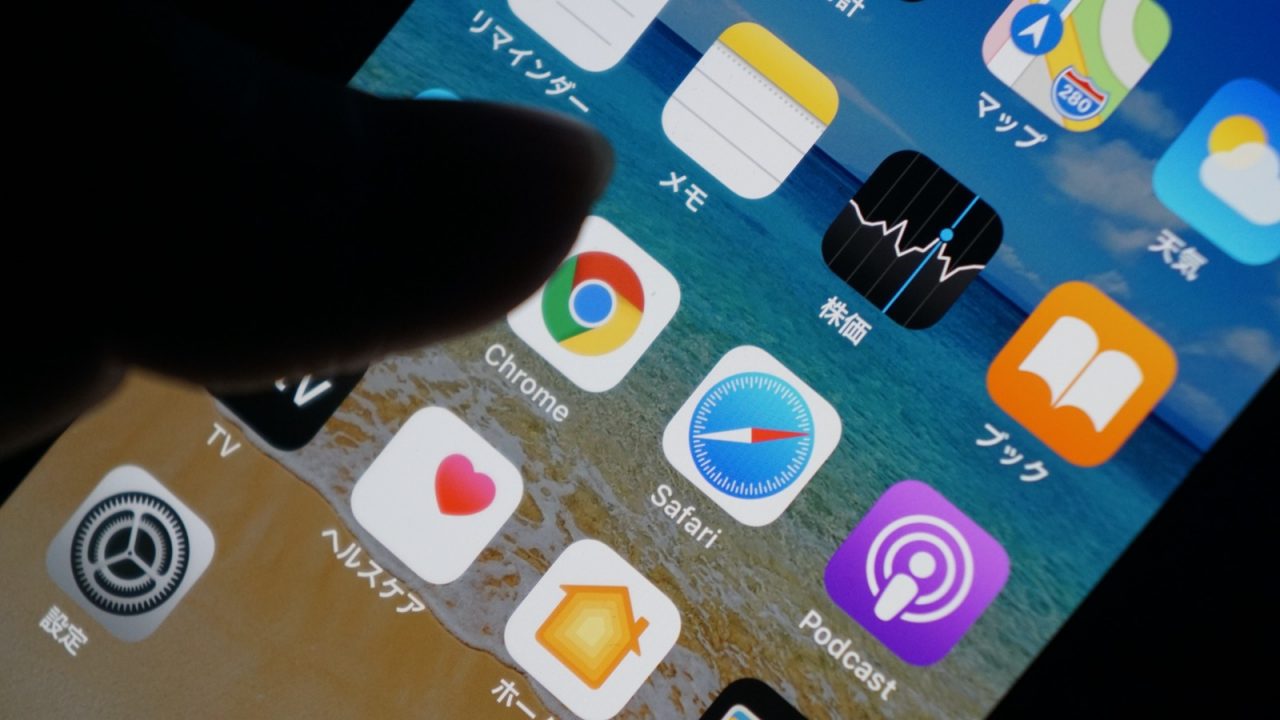 Iphoneでsafariの履歴を消す方法 履歴を残さない方法も