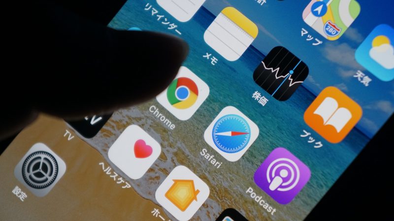 消せない Iphoneでsafariの履歴を消す方法を解説