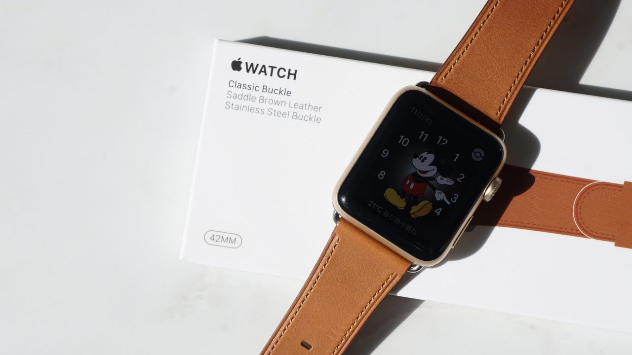 革素材で美しい伝統的デザイン「Apple Watch クラシックバックルバンド