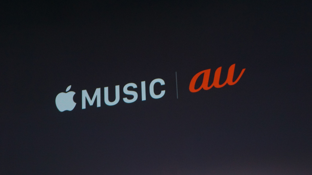 速報：au、Apple Musicとのパートナーシップ発表。料金6ヶ月間無料に