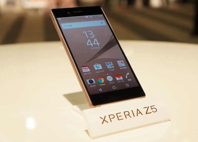 au xperia z5 ソフトウェア 更新 au xperia z5 ソフトウェア 更新