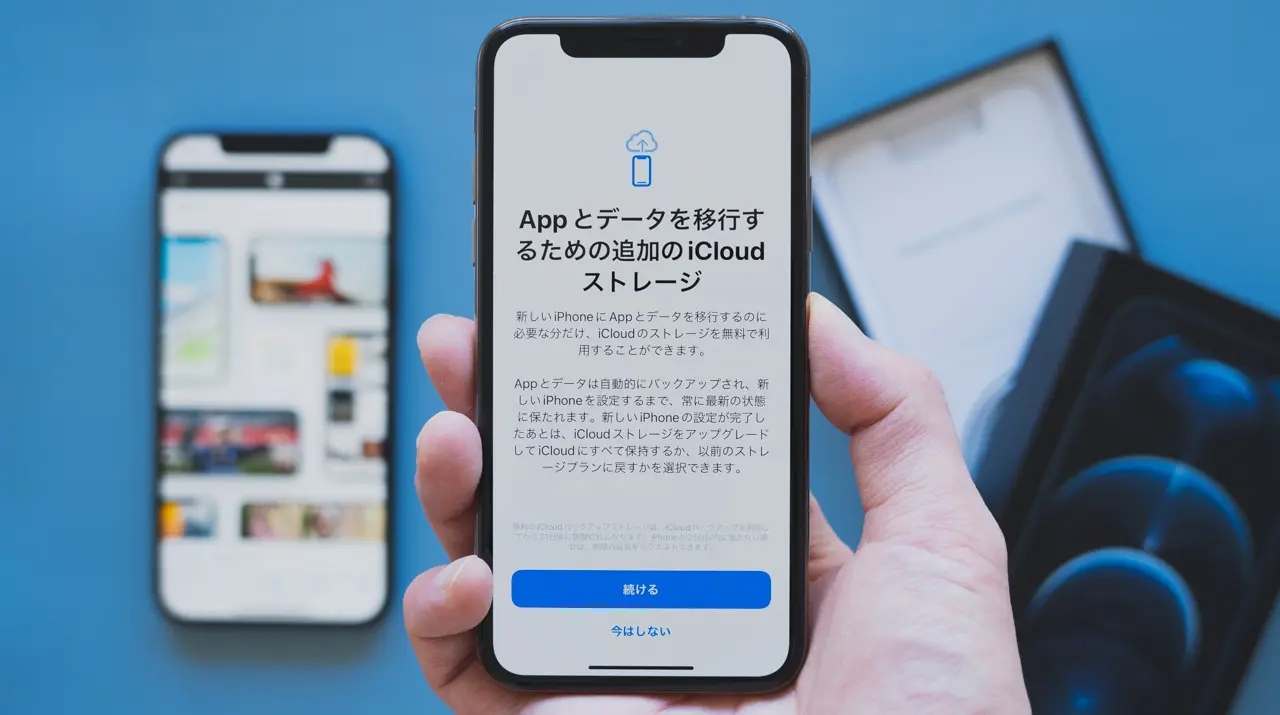 Ios 15の新機能 Iphoneの買い替え時はicloudストレージが無料で容量無制限に