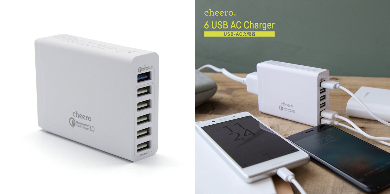 2680円、cheeroがUSB急速充電器「cheero 6 USB AC Charger」を発売。300個限定セールも