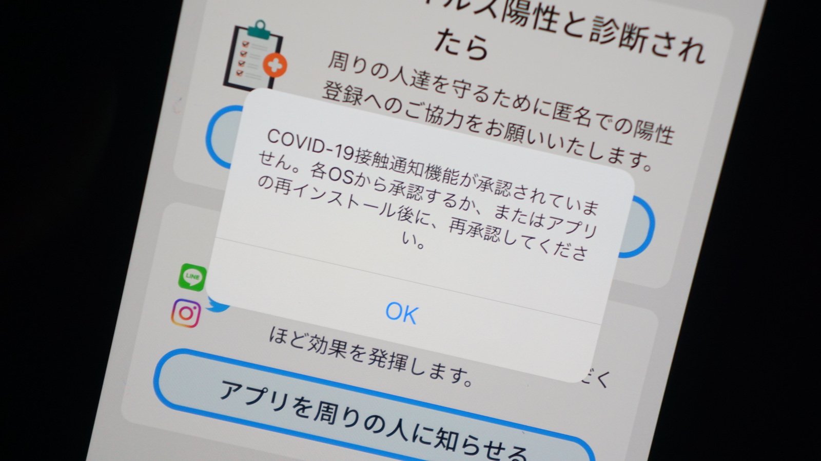 Ios 14の新機能 ホーム画面とアプリを非表示にする方法