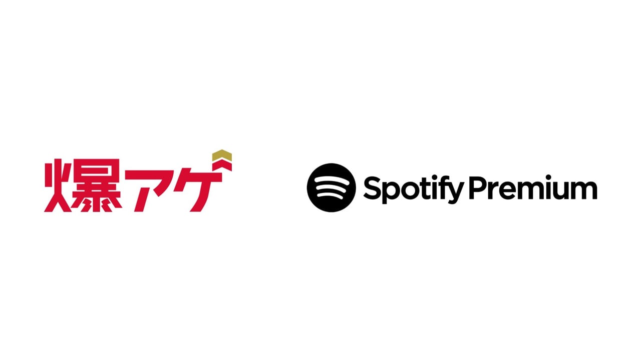 ドコモ、Spotify Premium契約で25%ポイント還元：爆アゲ セレクション