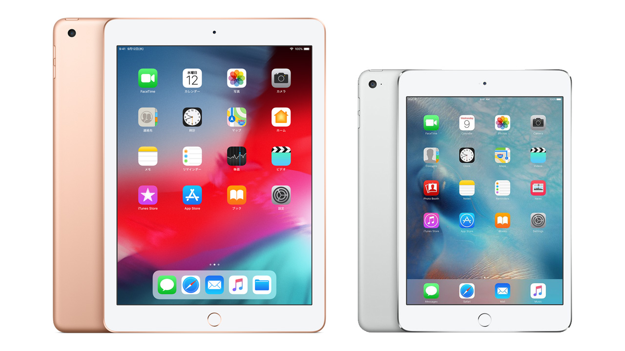 ドコモ、「iPad(第6世代)」と「iPad mini 4」を一括価格に一部変更 ...
