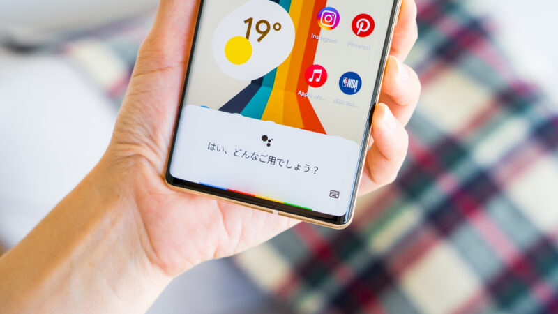 Googleアプリを最新版に Pixel 6が勝手に通話するバグが修正