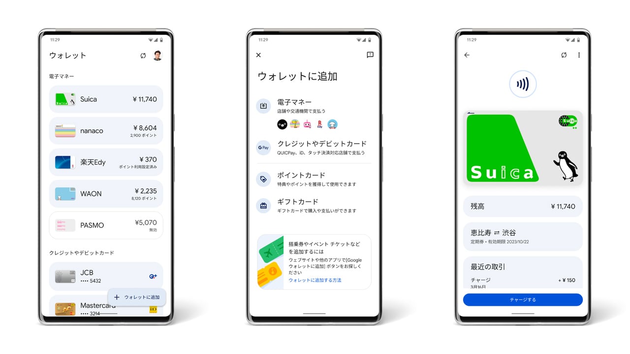 Googleウォレットが戻ってきた。日本でもGoogle Payがブランド変更
