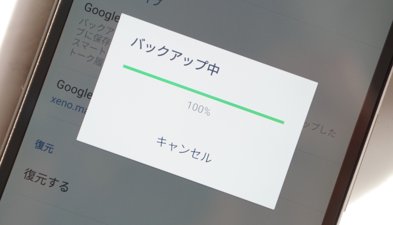 Line ライン のスタンプが連打できないときの対処方法