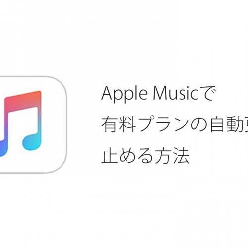 apple-music