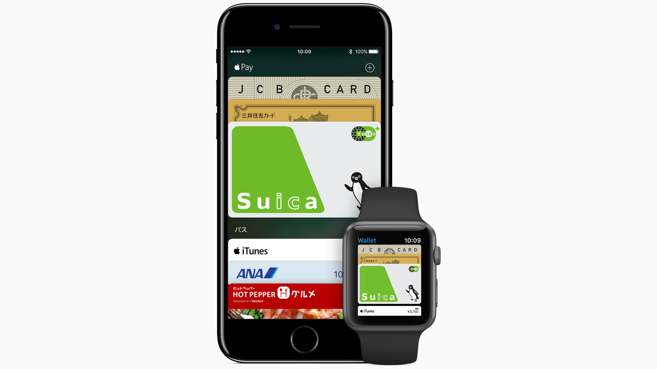 iPhone / Apple Watchの「Suica」を入れ替える方法〜Apple Pay