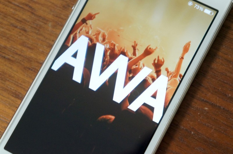 音楽聴き放題サービス Awa でオフライン再生する方法