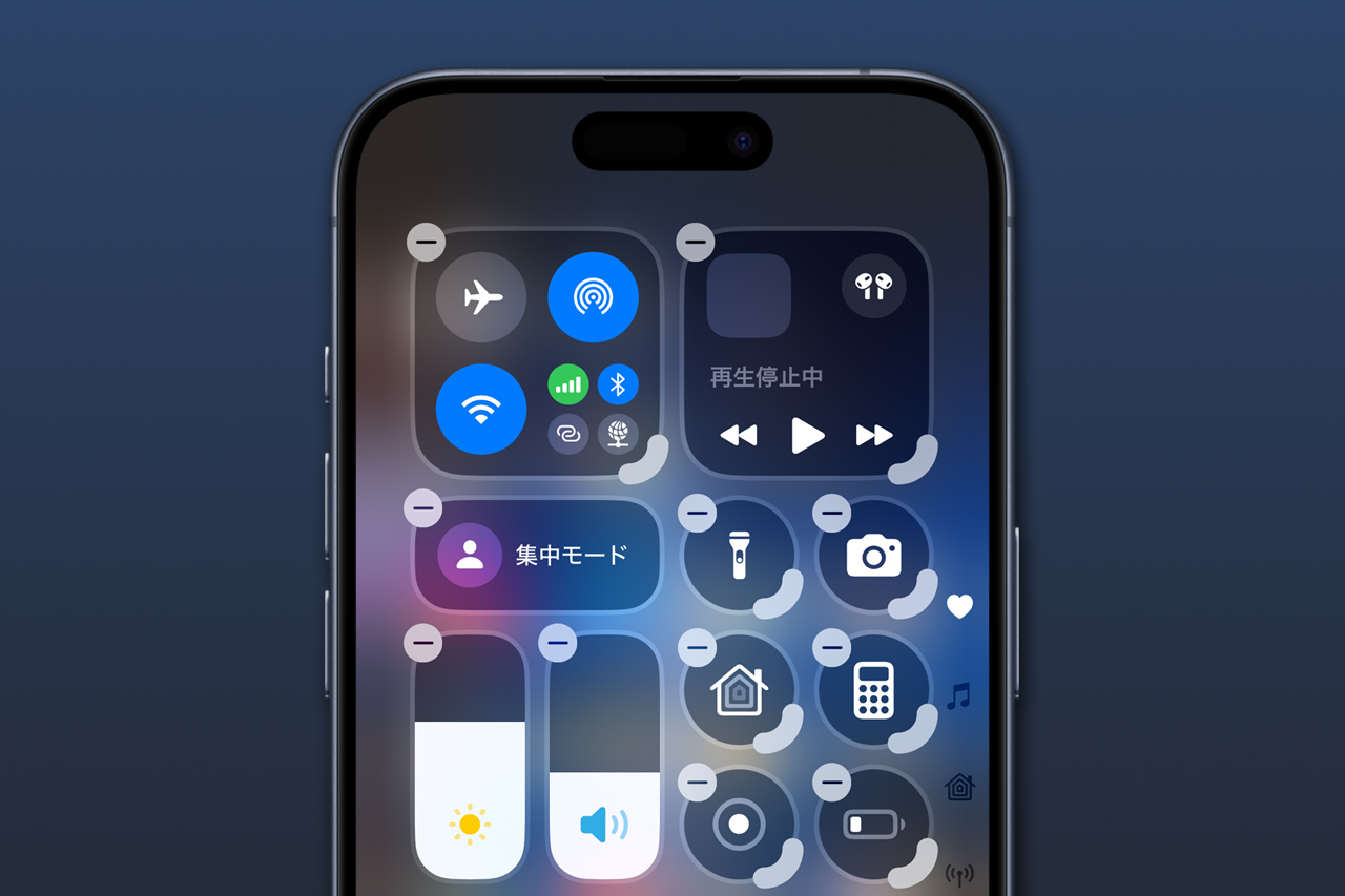 iOS 18の新機能：コントロールセンターのボタンの大きさと場所を変える方法