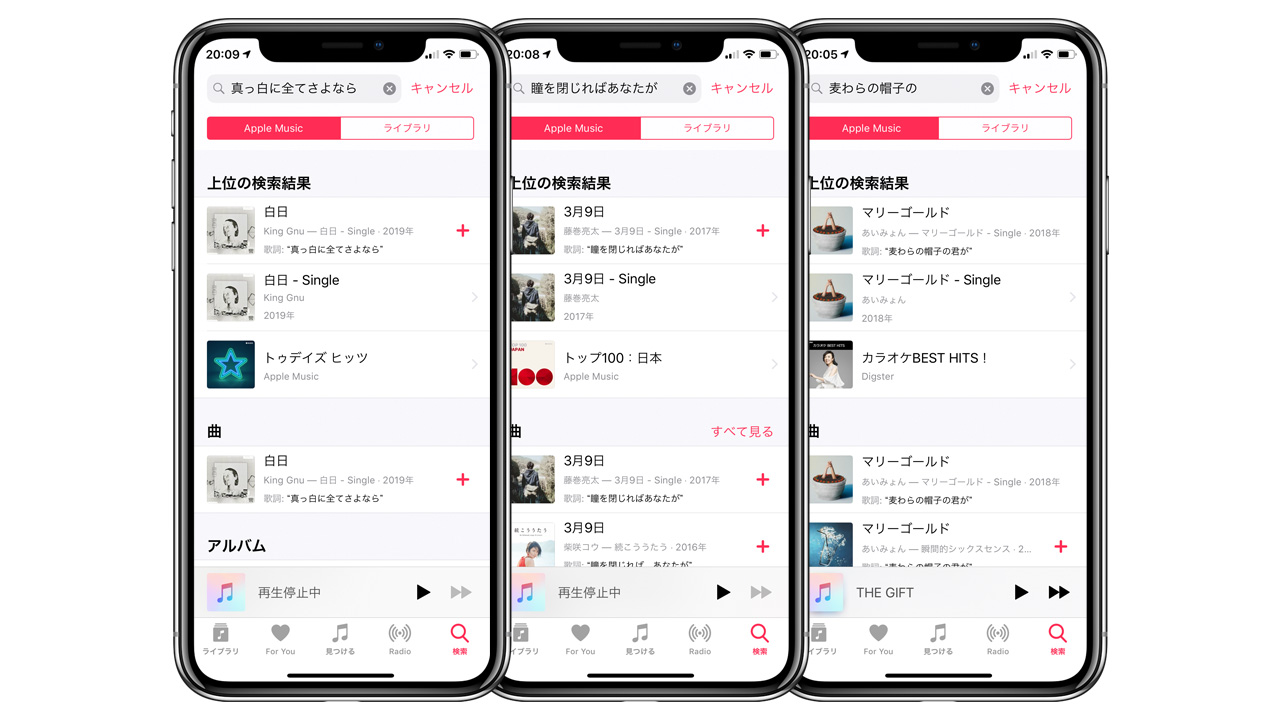 Iphoneで音楽をシャッフル再生する方法