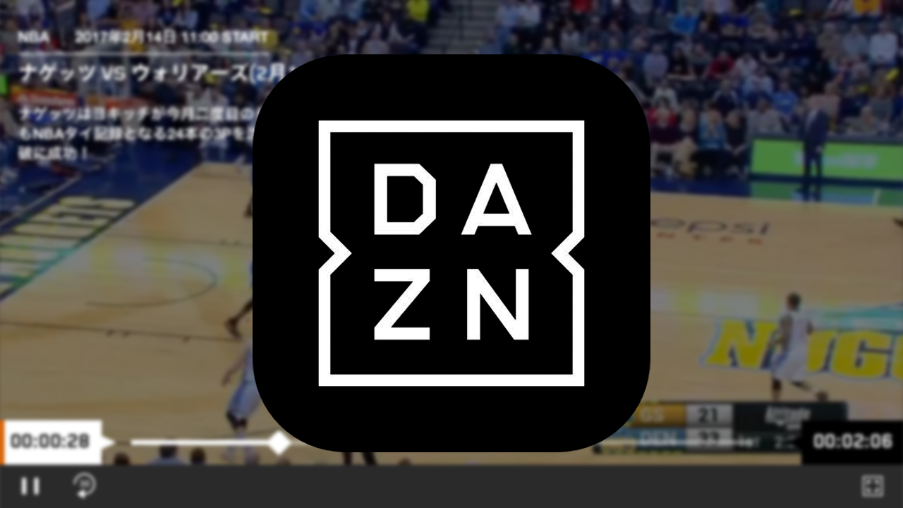 Dazn For Docomo を契約 解約 退会する方法