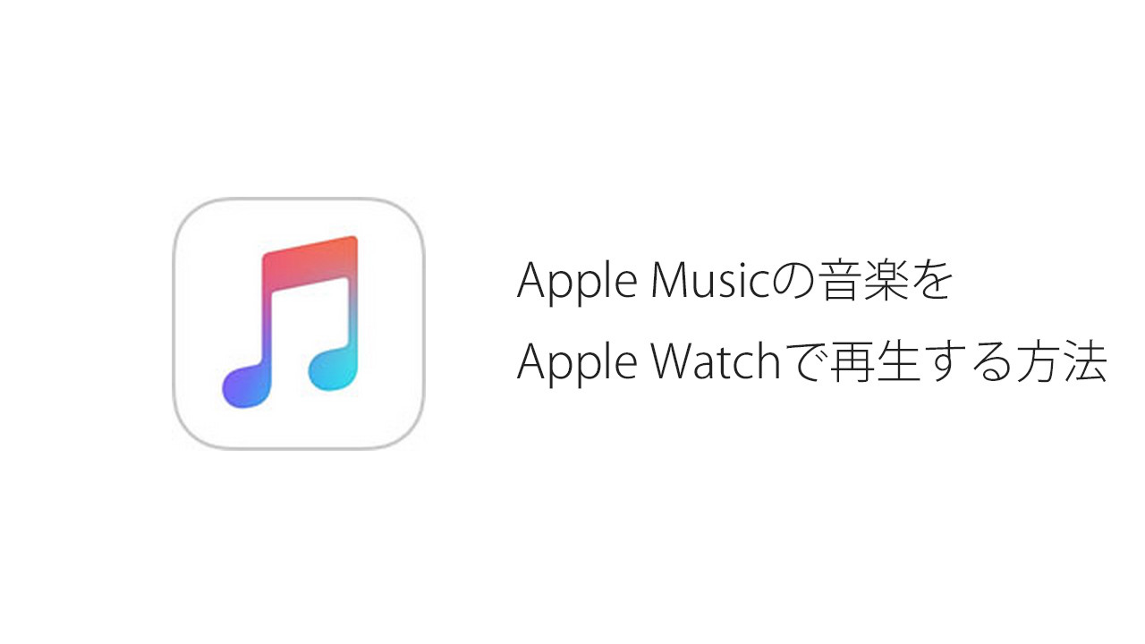 Iphoneで音楽をシャッフル再生する方法