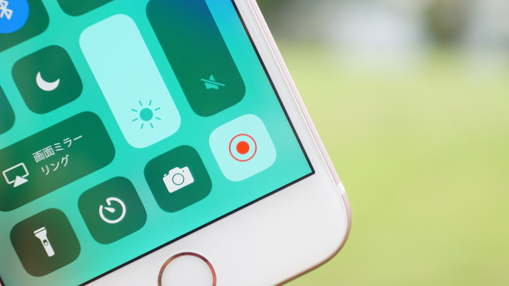 iPhoneで画面録画・スクショ動画する方法