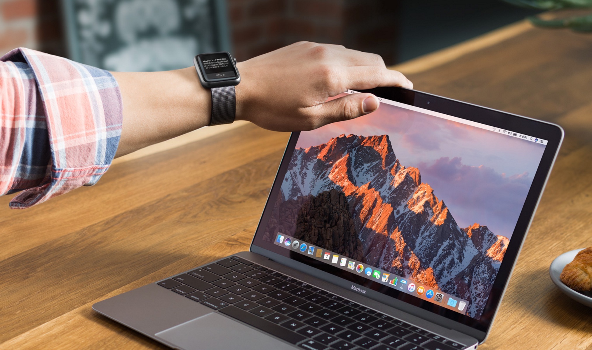 macOS Sierra 新機能：Apple Watchで自動ロック解除する方法