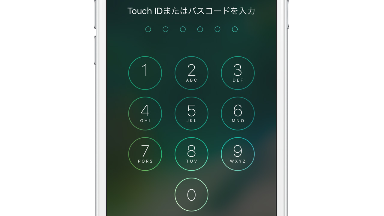 iOS 10、画面ロックを解除する方法〜指紋認証・パスコード入力できない時の対処方法